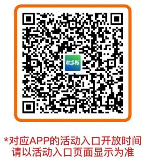 2026佛山数码和智能产品购新补贴标准