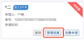 徐州育儿补贴申请操作流程指南（常见问题解答）