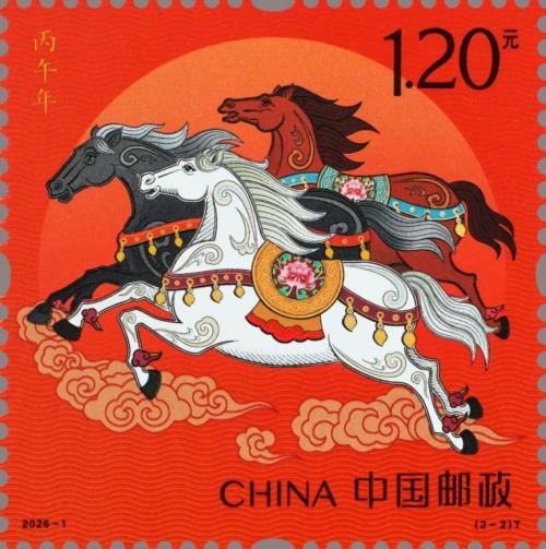 《丙午年》马邮票发行啦（邮票图案+出售渠道）