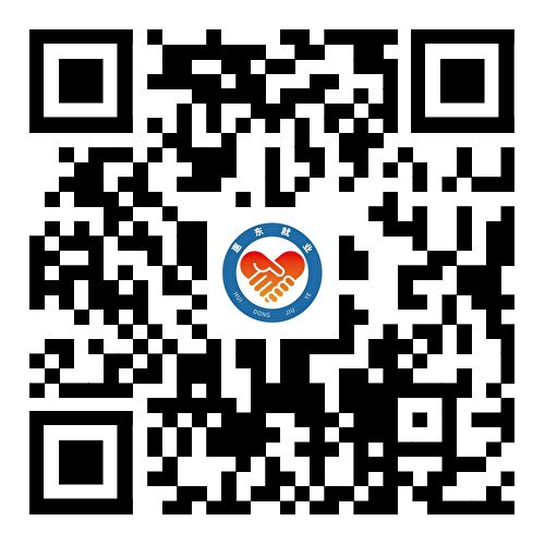 2026年惠东县文化广电旅游体育局招募见习生（报名时间+岗位表）