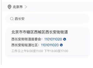 徐州育儿补贴申请操作流程指南（常见问题解答）