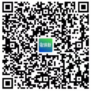 2026汕头以旧换新补贴在哪领？