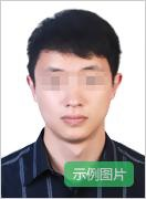 山东省2026年上半年教资笔试报名公告（原文）