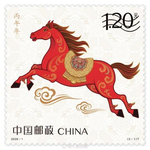2026马年生肖邮票规格