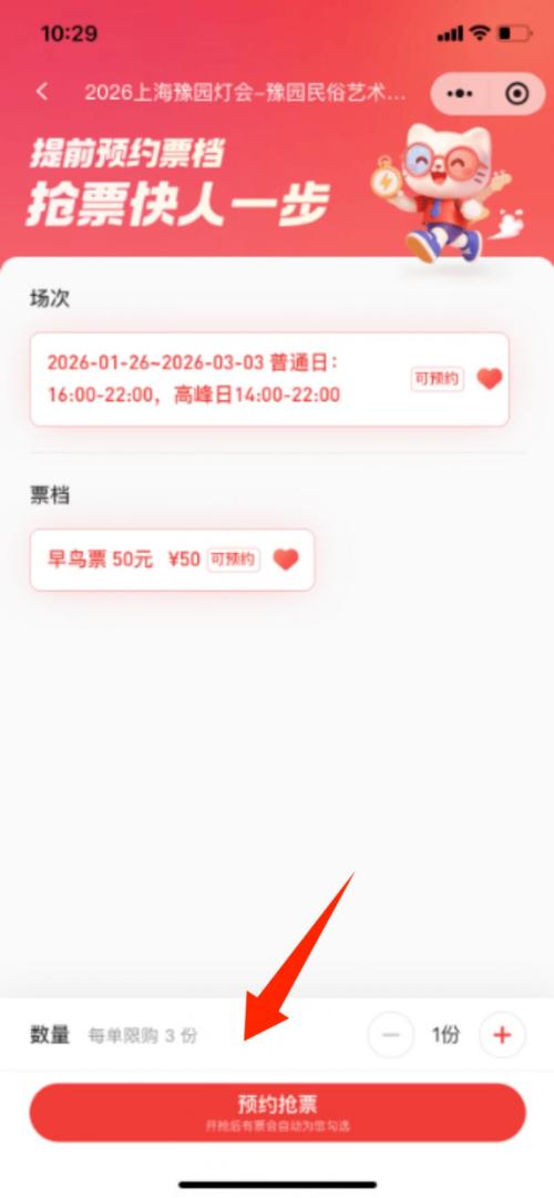 2026上海春节元宵节灯会活动汇总(持续更新）