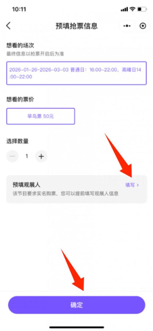 2026上海春节元宵节灯会活动汇总(持续更新）