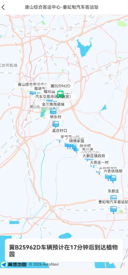 唐山城乡公交车路线时间怎么查询？