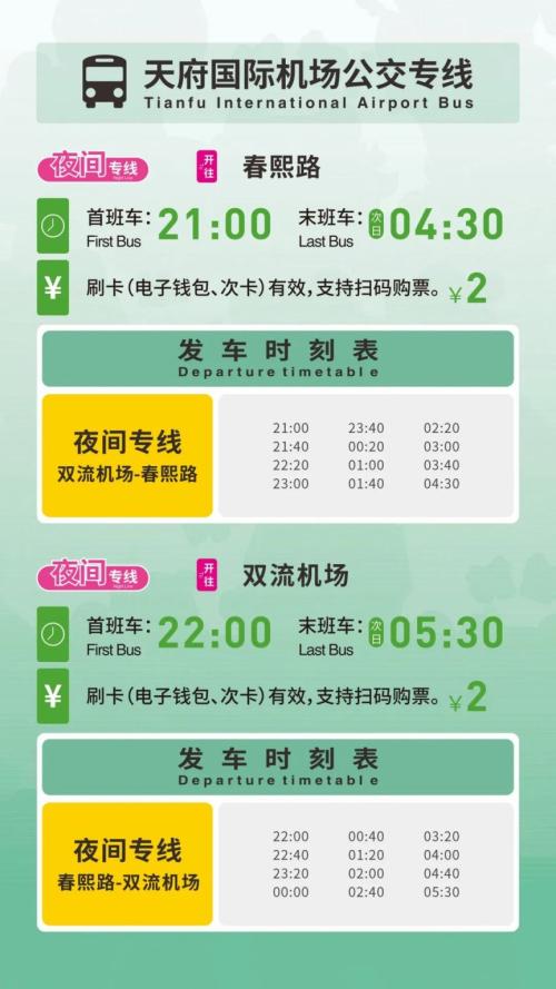 2025英仙座流星雨观测指南（时间+地点+方式+直播）