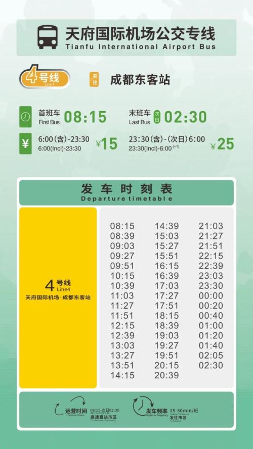2025英仙座流星雨观测指南（时间+地点+方式+直播）