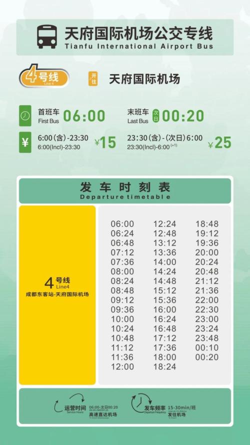 2025英仙座流星雨观测指南（时间+地点+方式+直播）