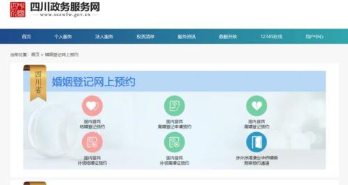 2025成都七夕结婚指南（时间+材料+条件+入口+地点+电话）