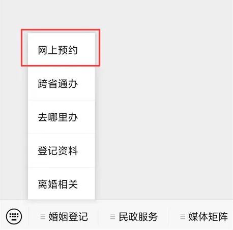 2025成都七夕结婚指南（时间+材料+条件+入口+地点+电话）