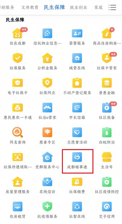 http://cd.bendibao.com/live/2025820/200858.shtm