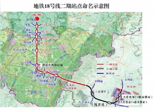 成都地铁18号线二期（站点+通车时间+线路图）
