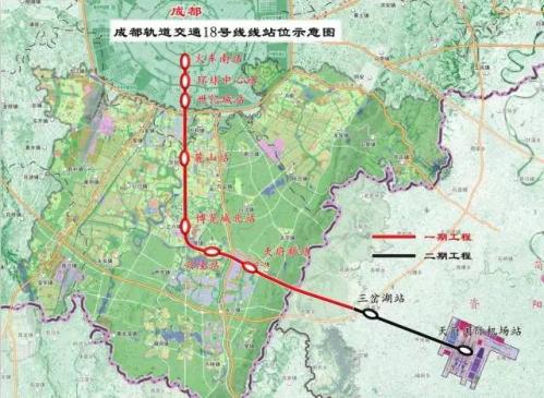 成都地铁18号线二期（站点+通车时间+线路图）