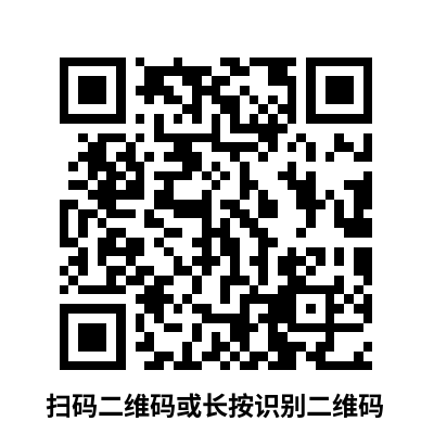 2024年新都区北星小学校义务教育阶段学生资助政策告知书