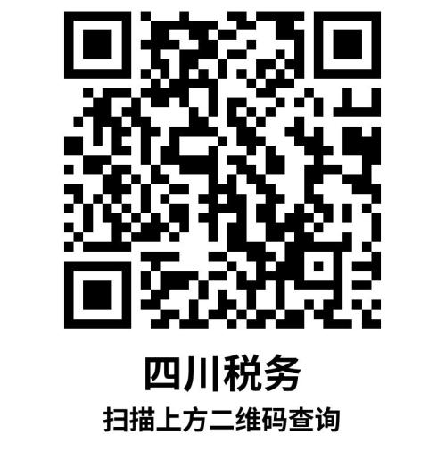 遂宁2025年城乡居民医保缴费指南