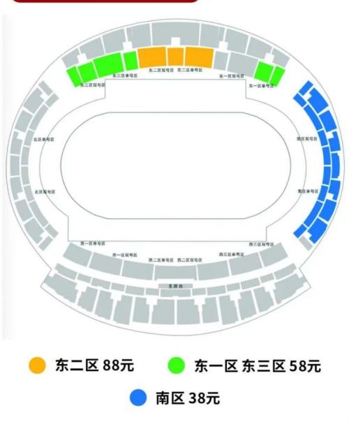 中乙联赛第30轮成都蓉城B队 VS 长春喜都购票指南(时间+入口)