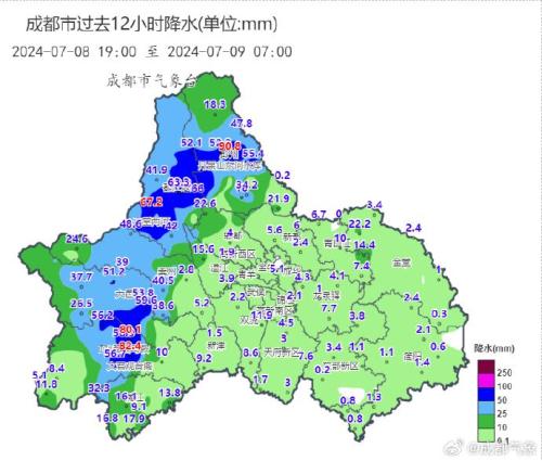 7月9日成都气象发布暴雨短时临近天气预报