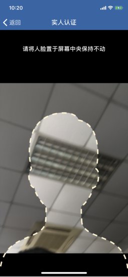 四川新版学法减分平台操作指南