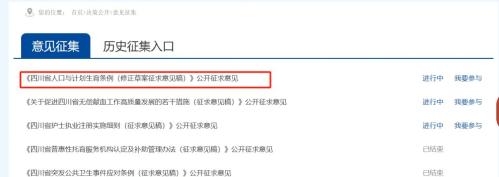 2025四川男方护理假延长至30天最新消息