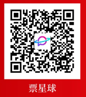 2025张韶涵「觅光」世界巡回演唱会-自贡站观演指南（时间+地点+门票）