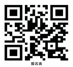 台州市椒江区海门街道第一中心幼儿园保健医生招聘公告