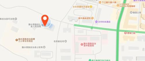 融水苗族自治县人民法院公开招聘书记员公告