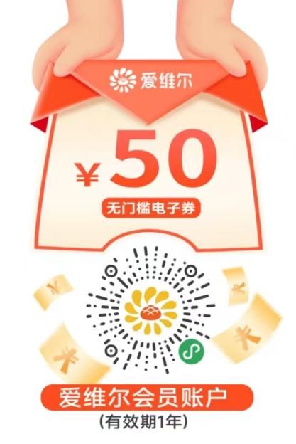2025苏州工会2500份爱维尔电子蛋糕券活动领取指南