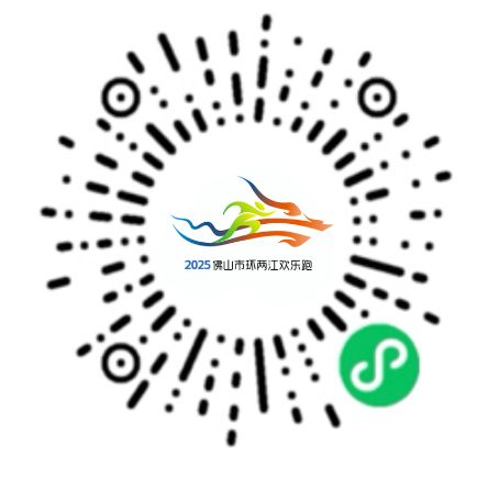 2025佛山市环两江欢乐跑时间+地点+报名入口