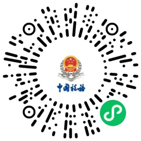 2026年长沙大学生医保“湘税社保”缴费指南