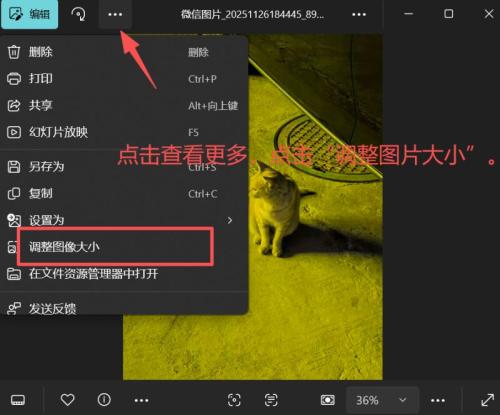 网上补换港澳通行证需要准备证件照吗