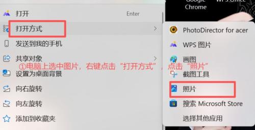 网上办理港澳通行证补换时照片大小怎么压缩