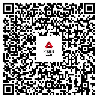 【资讯20251213】2025广发银行湛江分行招聘