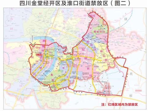 【资讯20260102】金堂烟花爆竹燃放规定2026