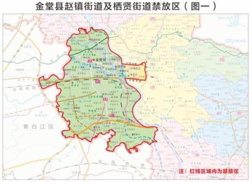 【资讯20260102】金堂烟花爆竹燃放规定2026