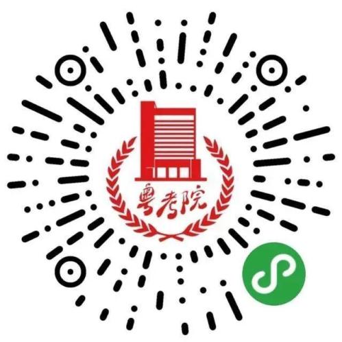 2026广东省春季高考成绩查询流程（附公布时间）