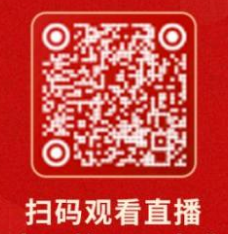 2026广东春运实时路况直播观看入口