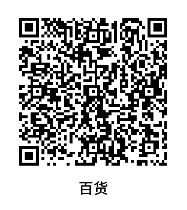 2026中国银联玩赚海南消费券活动（时间+入口+面额+流程）