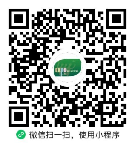 2026上海世博文化公园奇花艺境展时间+地点+门票