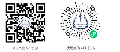 2026医师资格考试成绩查询时间（附查询入口）