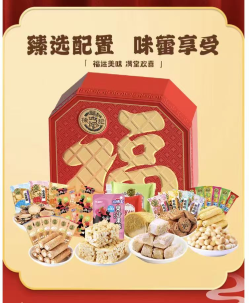 2026东莞工会“情暖劳动者 乐享莞味年”视频征集有奖活动