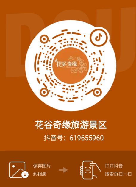 2026常州花谷奇缘春节庙会门票购票入口在哪？