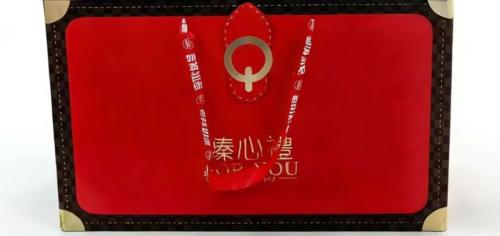 2026东莞沙田镇总工会新春年货礼包线上抽奖活动