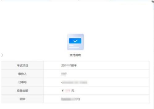 湖南省高等教育自学考试考生报考 操作指南（含PC端和APP端）