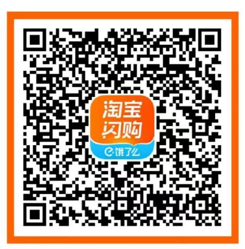 2026年海沧区迎新贺岁消费季消费补贴投放活动指南