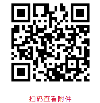 九江富和建设投资集团有限公司2026年招聘12人