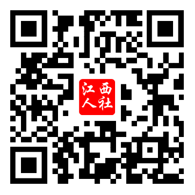 江西省省直事业单位2026年招聘公告