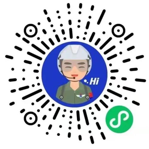 2026年度西北五省（区）空军招收飞行学员报名须知