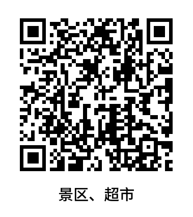 2026中国银联玩赚海南消费券活动（时间+入口+面额+流程）